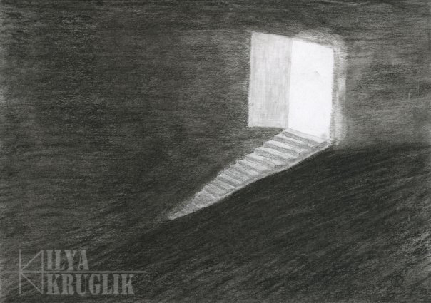 Door to the Future